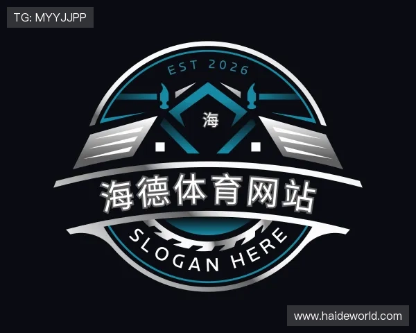 认识海德体育网站